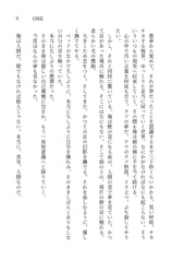 サンプル画像 No.5