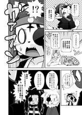 サンプル画像 No.3