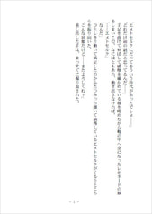 サンプル画像 No.4