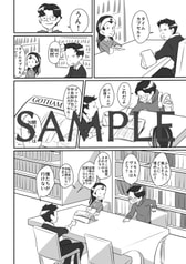 Sample No.1