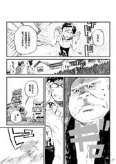 サンプル画像 No.3
