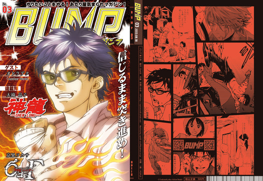 BUMP 03