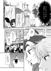 サンプル画像 No.2