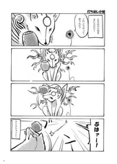 サンプル画像 No.2