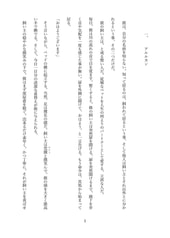 サンプル画像 No.1