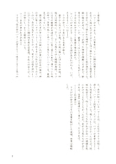 サンプル画像 No.5