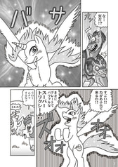 サンプル画像 No.5