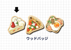 おいしいウッドバッジ【ケーキ】