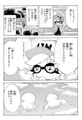 サンプル画像 No.2