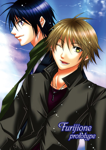 Furijione/prototype