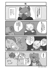 サンプル画像 No.2