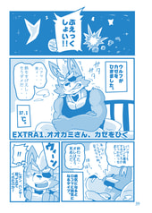 サンプル画像 No.2
