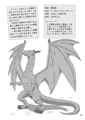 サンプル画像 No.3