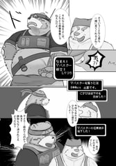 サンプル画像 No.2