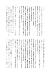 サンプル画像 No.4