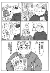 サンプル画像 No.1
