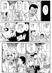 サンプル画像 No.1