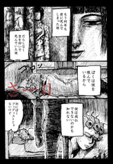 サンプル画像 No.2