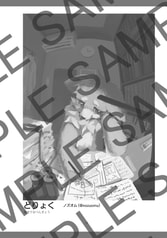 サンプル画像 No.3