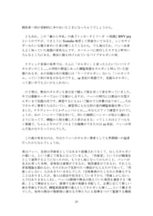 Sample No.6