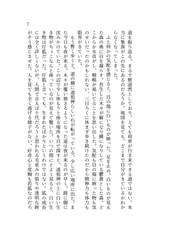 サンプル画像 No.3