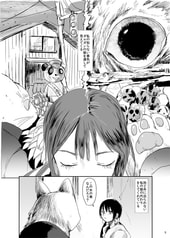 サンプル画像 No.2