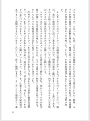 サンプル画像 No.3