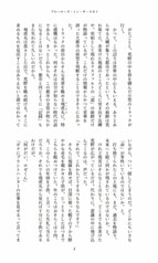 Sample No.2