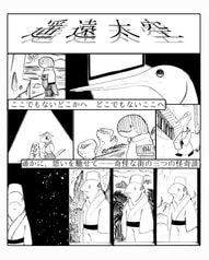 サンプル画像 No.1