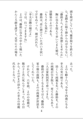 Sample No.3