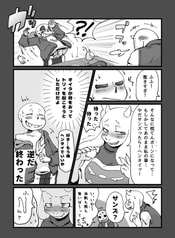 サンプル画像 No.4