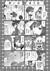 サンプル画像 No.3