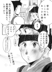 サンプル画像 No.6