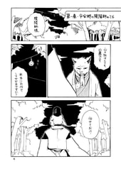 Sample No.1