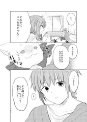 サンプル画像 No.3