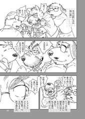 サンプル画像 No.3