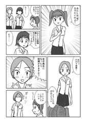 サンプル画像 No.2