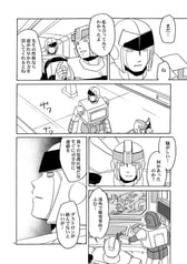 サンプル画像 No.2