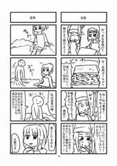 サンプル画像 No.4