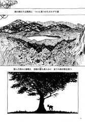 サンプル画像 No.2