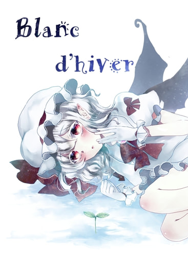 Blanc d’hiver