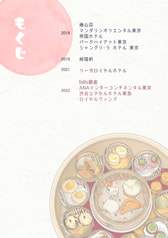 Sample No.2