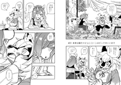 サンプル画像 No.2
