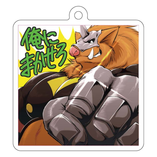アイアンシシ両面アクリルキーホルダー