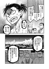 サンプル画像 No.3