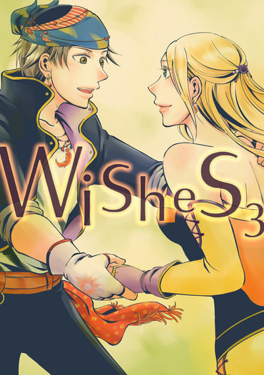 Wishes 3
