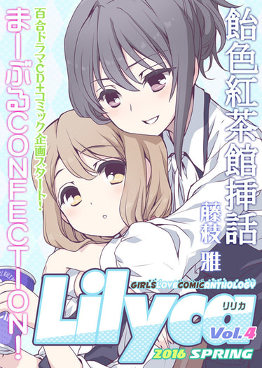 Lilyca vol.4