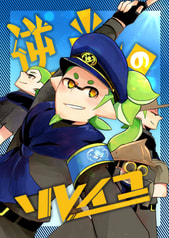 逆光のソレイユ