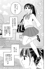 Sample No.1