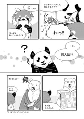 サンプル画像 No.2